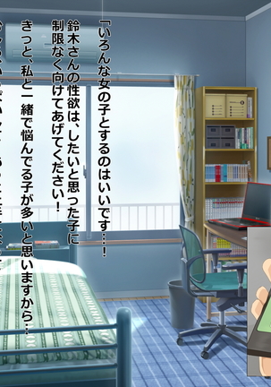Chuunen Ryman Gyakuten Sekai de Nakadashi Sex! Page #280