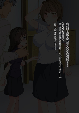 Chuunen Ryman Gyakuten Sekai de Nakadashi Sex! Page #394