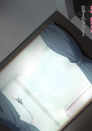 Chuunen Ryman Gyakuten Sekai de Nakadashi Sex! Page #42