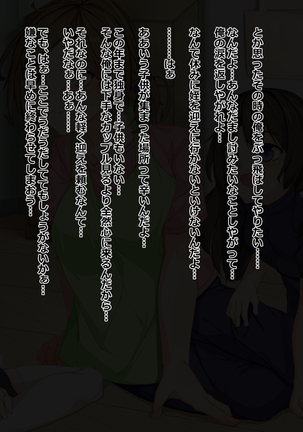Chuunen Ryman Gyakuten Sekai de Nakadashi Sex! Page #385