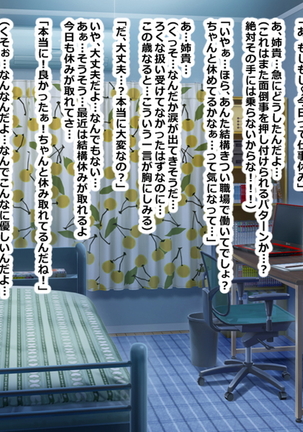 Chuunen Ryman Gyakuten Sekai de Nakadashi Sex! Page #384