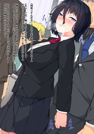 Chuunen Ryman Gyakuten Sekai de Nakadashi Sex! Page #14