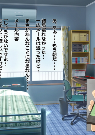 Chuunen Ryman Gyakuten Sekai de Nakadashi Sex! Page #278