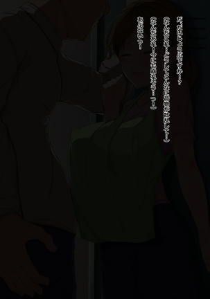 Chuunen Ryman Gyakuten Sekai de Nakadashi Sex! Page #395
