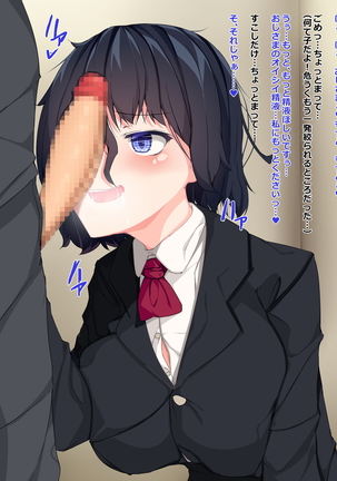 Chuunen Ryman Gyakuten Sekai de Nakadashi Sex! Page #335