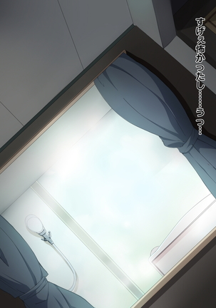 Chuunen Ryman Gyakuten Sekai de Nakadashi Sex! Page #40