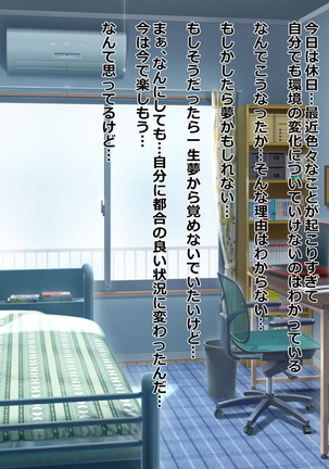 Chuunen Ryman Gyakuten Sekai de Nakadashi Sex! Page #191