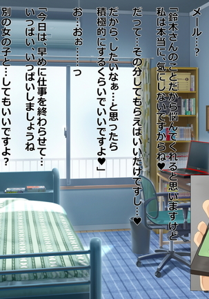 Chuunen Ryman Gyakuten Sekai de Nakadashi Sex! Page #282