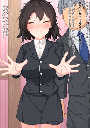 Chuunen Ryman Gyakuten Sekai de Nakadashi Sex! Page #38