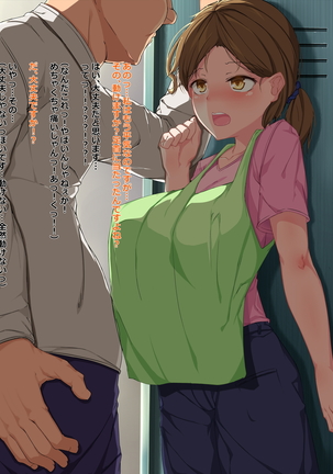 Chuunen Ryman Gyakuten Sekai de Nakadashi Sex! Page #400