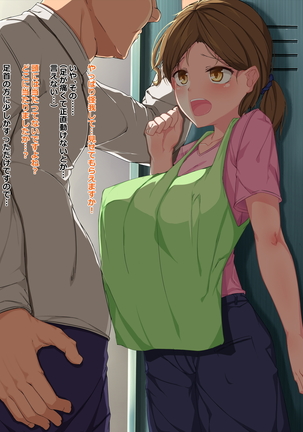 Chuunen Ryman Gyakuten Sekai de Nakadashi Sex! Page #397