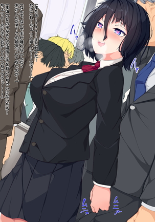 Chuunen Ryman Gyakuten Sekai de Nakadashi Sex! Page #13