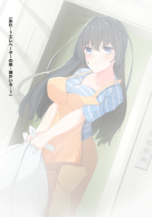 Chuunen Ryman Gyakuten Sekai de Nakadashi Sex! Page #194