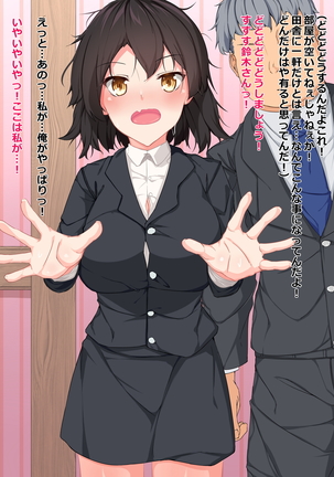 Chuunen Ryman Gyakuten Sekai de Nakadashi Sex! Page #37