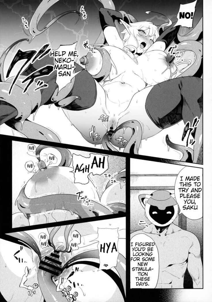 Denno Kanki - Kasou Kuukan de Ochiru Shoujo |  Cyberbrain Sex Princess - A Girl Who Gets Fucked in Virtual Reality