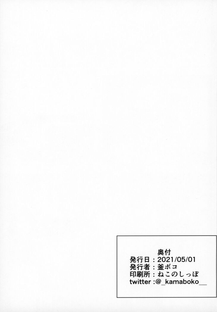 Denno Kanki - Kasou Kuukan de Ochiru Shoujo |  Cyberbrain Sex Princess - A Girl Who Gets Fucked in Virtual Reality