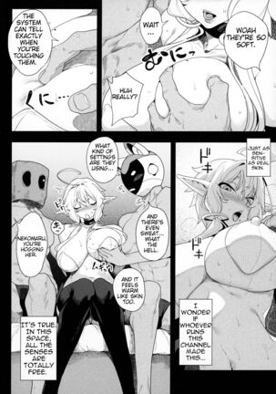 Denno Kanki - Kasou Kuukan de Ochiru Shoujo |  Cyberbrain Sex Princess - A Girl Who Gets Fucked in Virtual Reality - Page 13