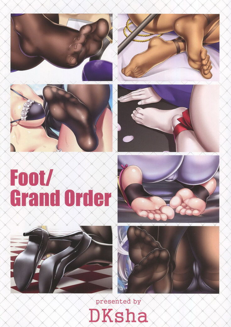 Foot/Grand Order