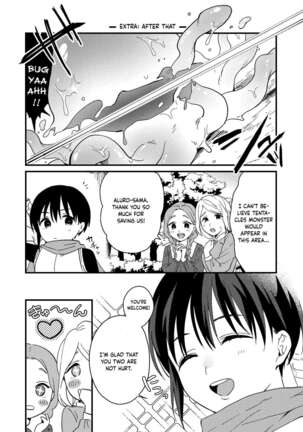 Sekai ga Heiwa ni Natta node Yuusha ni Kyuukon Shita Kekka | Marriage Proposal to the Hero When the World Is at Peace Page #37