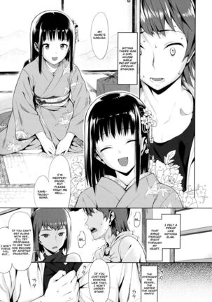 Tentekiteki Hanayome Page #3