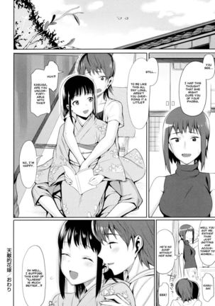 Tentekiteki Hanayome - Page 26