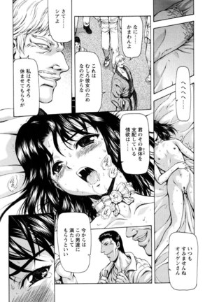 Mukai Masayoshi ~ Dawn of the Silver Dragon Vol.4 ~ Kinryu no Reimei ~ English + Japanese ~ Complete with extra chapters Page #99