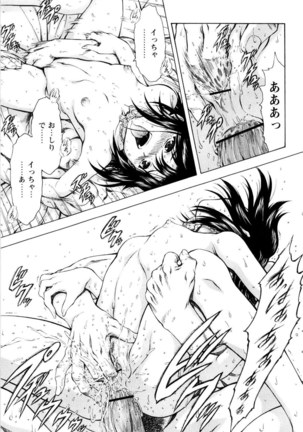 Mukai Masayoshi ~ Dawn of the Silver Dragon Vol.4 ~ Kinryu no Reimei ~ English + Japanese ~ Complete with extra chapters Page #107