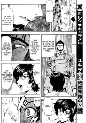 Mukai Masayoshi ~ Dawn of the Silver Dragon Vol.4 ~ Kinryu no Reimei ~ English + Japanese ~ Complete with extra chapters Page #221