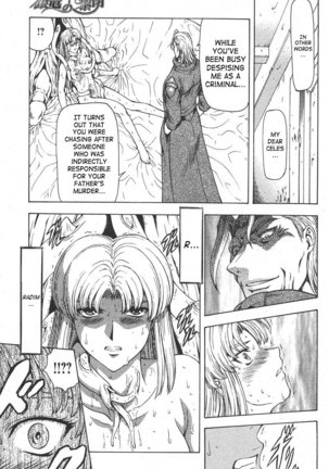 Mukai Masayoshi ~ Dawn of the Silver Dragon Vol.4 ~ Kinryu no Reimei ~ English + Japanese ~ Complete with extra chapters Page #248