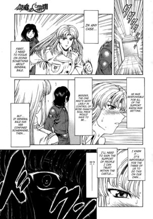 Mukai Masayoshi ~ Dawn of the Silver Dragon Vol.4 ~ Kinryu no Reimei ~ English + Japanese ~ Complete with extra chapters Page #195