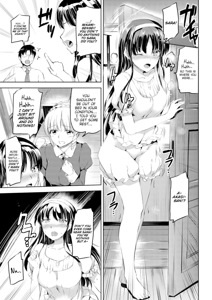 Shirushi Ch 2-4