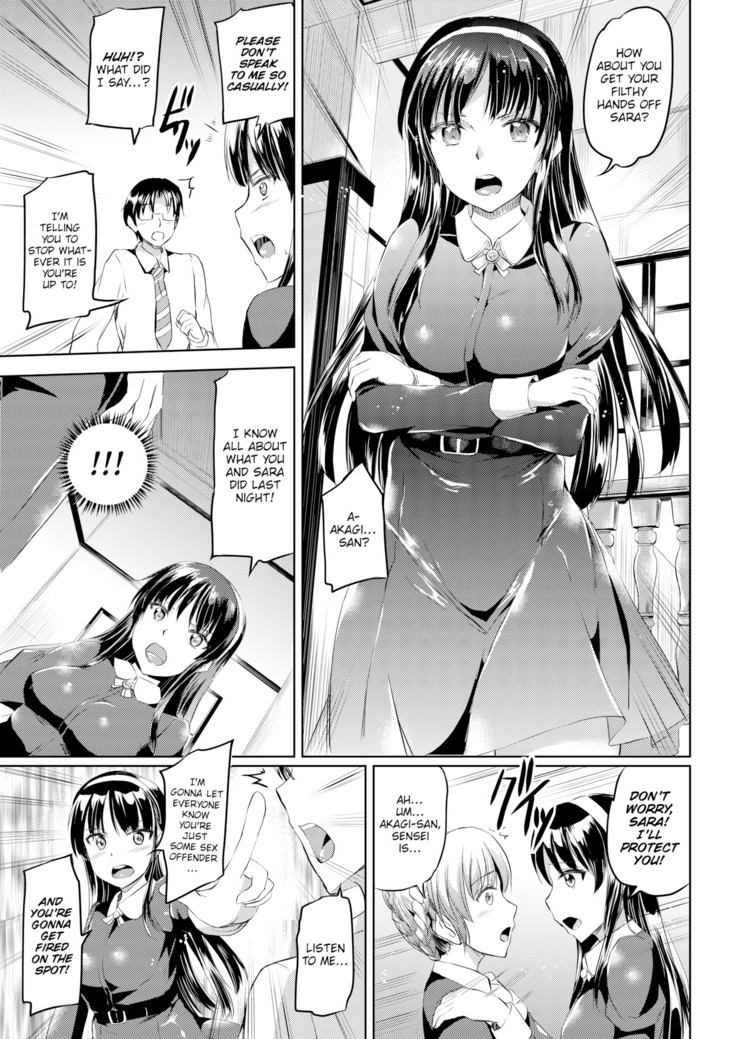 Shirushi Ch 2-4