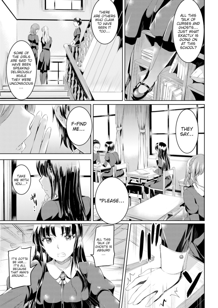 Shirushi Ch 2-4