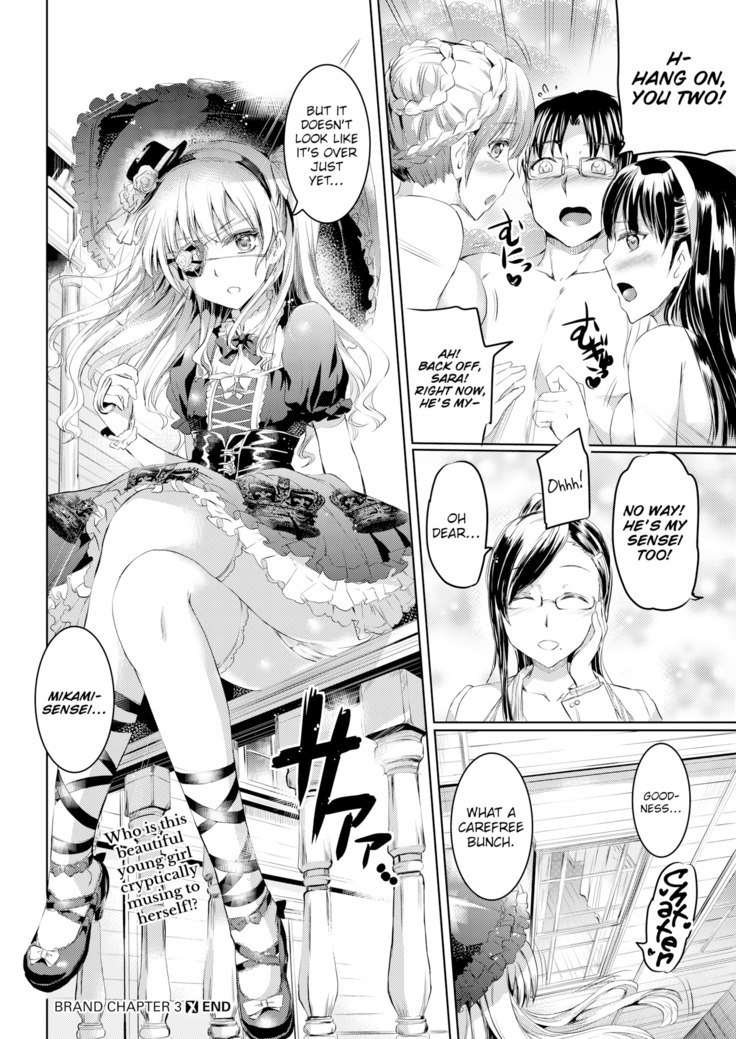 Shirushi Ch 2-4