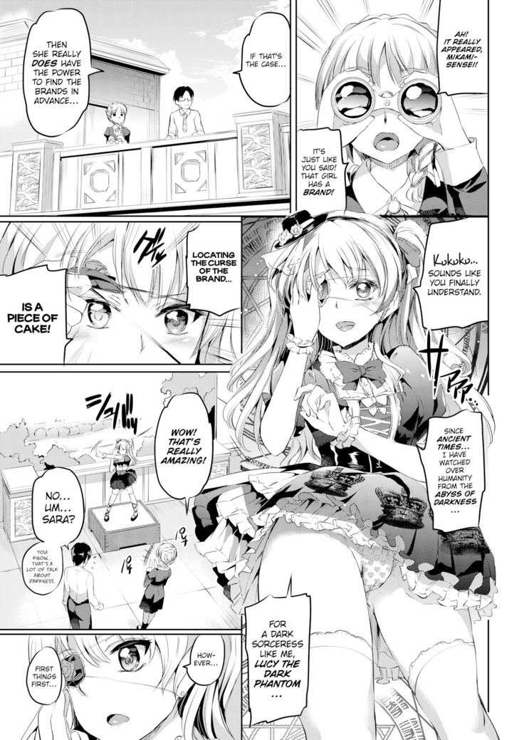 Shirushi Ch 2-4