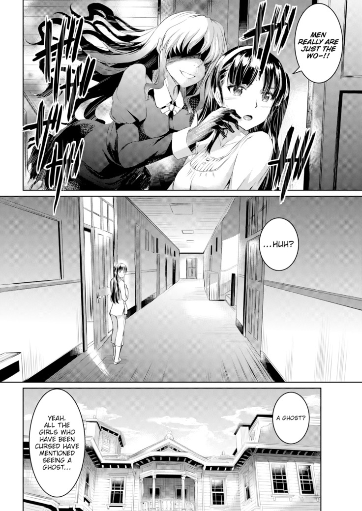 Shirushi Ch 2-4