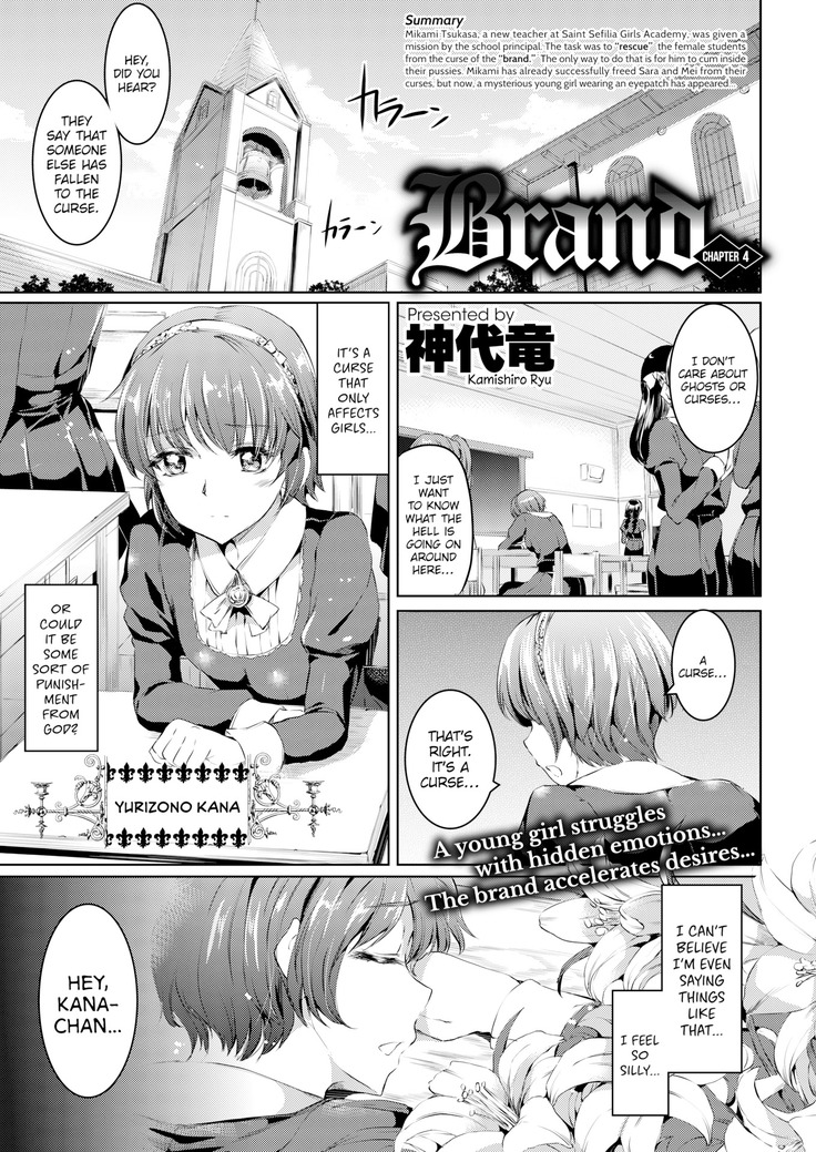 Shirushi Ch 2-4