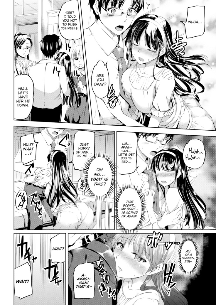 Shirushi Ch 2-4