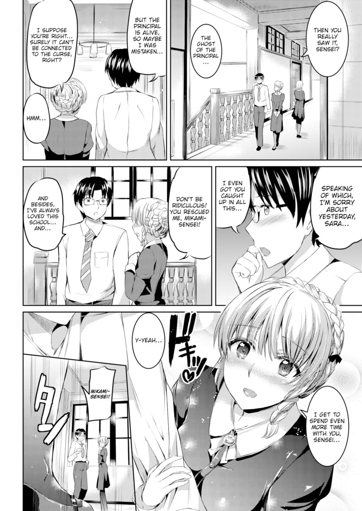 Shirushi Ch 2-4