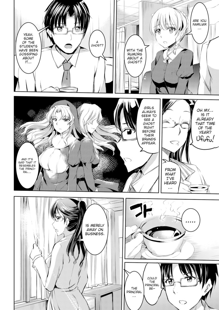 Shirushi Ch 2-4