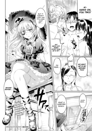 Shirushi Ch 2-4 Page #50