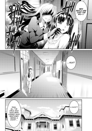 Shirushi Ch 2-4 Page #18