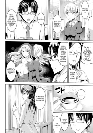 Shirushi Ch 2-4 Page #30