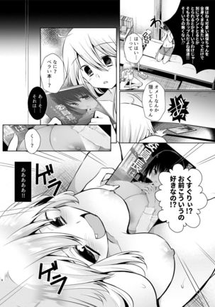 Kusugurix no Susume - Page 5