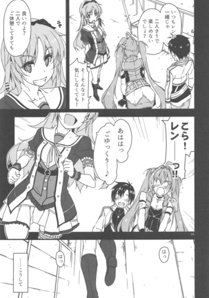 Koko ni Rakuen o Tateyou! Page #5