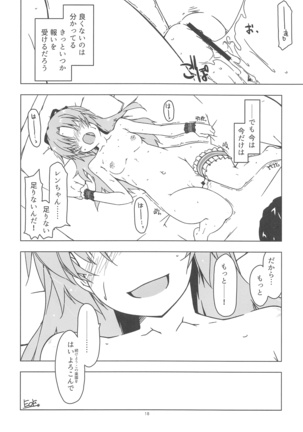 Koko ni Rakuen o Tateyou! Page #18