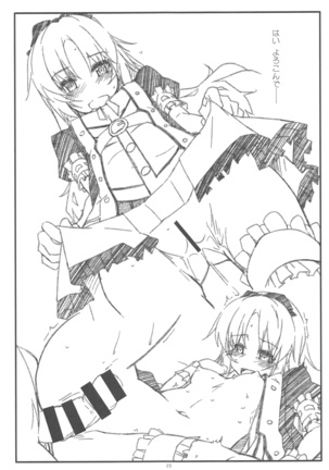 Koko ni Rakuen o Tateyou! Page #23
