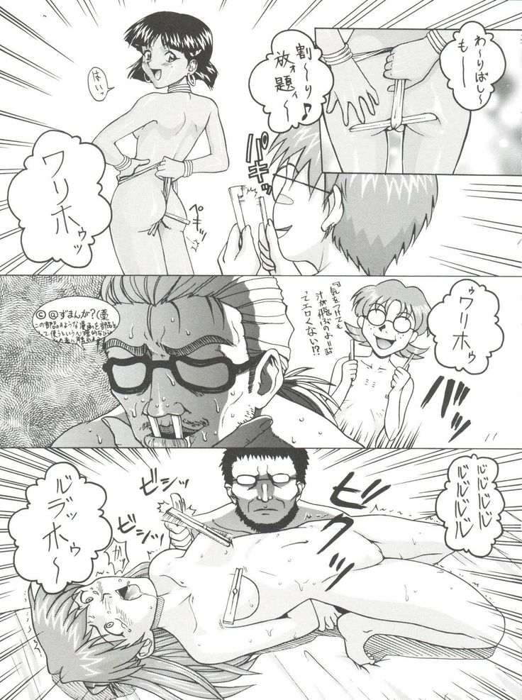 Imasara Nadia Tottemo Asuka! ver. 04