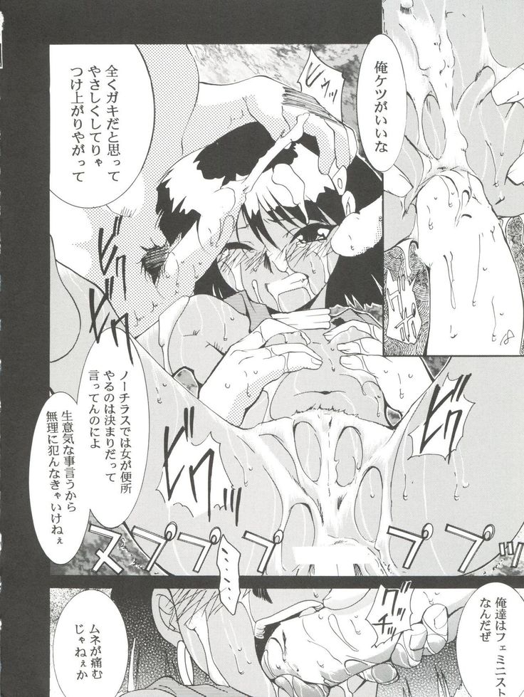 Imasara Nadia Tottemo Asuka! ver. 04