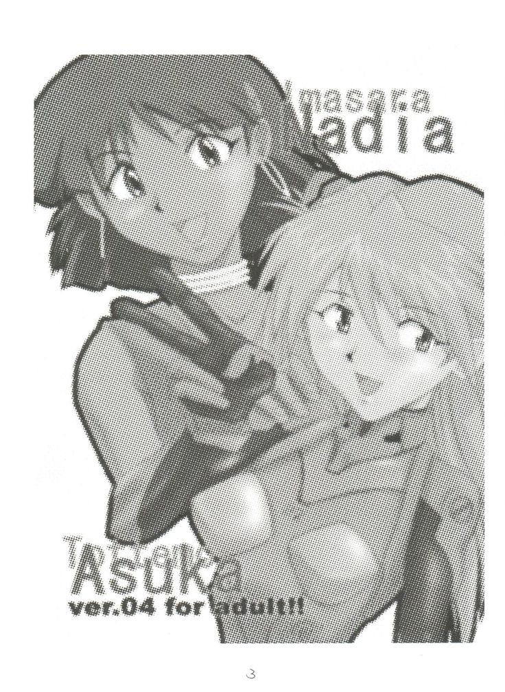 Imasara Nadia Tottemo Asuka! ver. 04